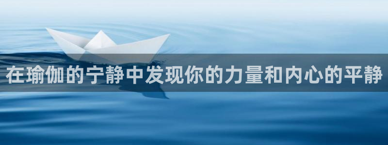 欧洲杯投注官方网站