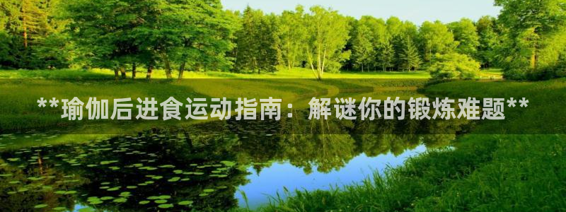 欧洲杯线上买球