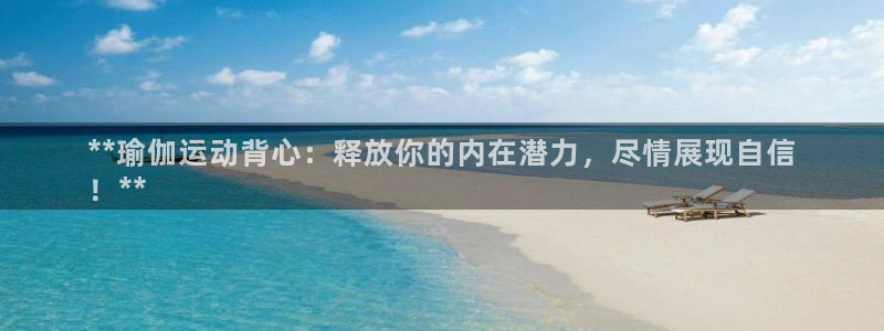 欧洲杯竞猜手机app推荐